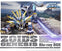 Anime DVD - ZOIDS Genesis ゾイドジェネシス Regular Edition Bluray Box (No model figure) 50 Episodes 8 Discs